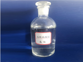 山西液體硫酸鋁